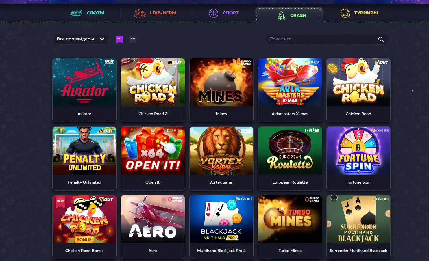 Avocado casino официальный сайт интерфейс